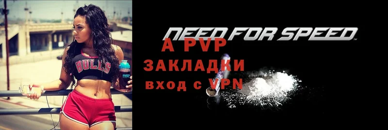 Alfa_PVP VHQ  Кондопога 