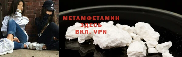 mdma Бородино