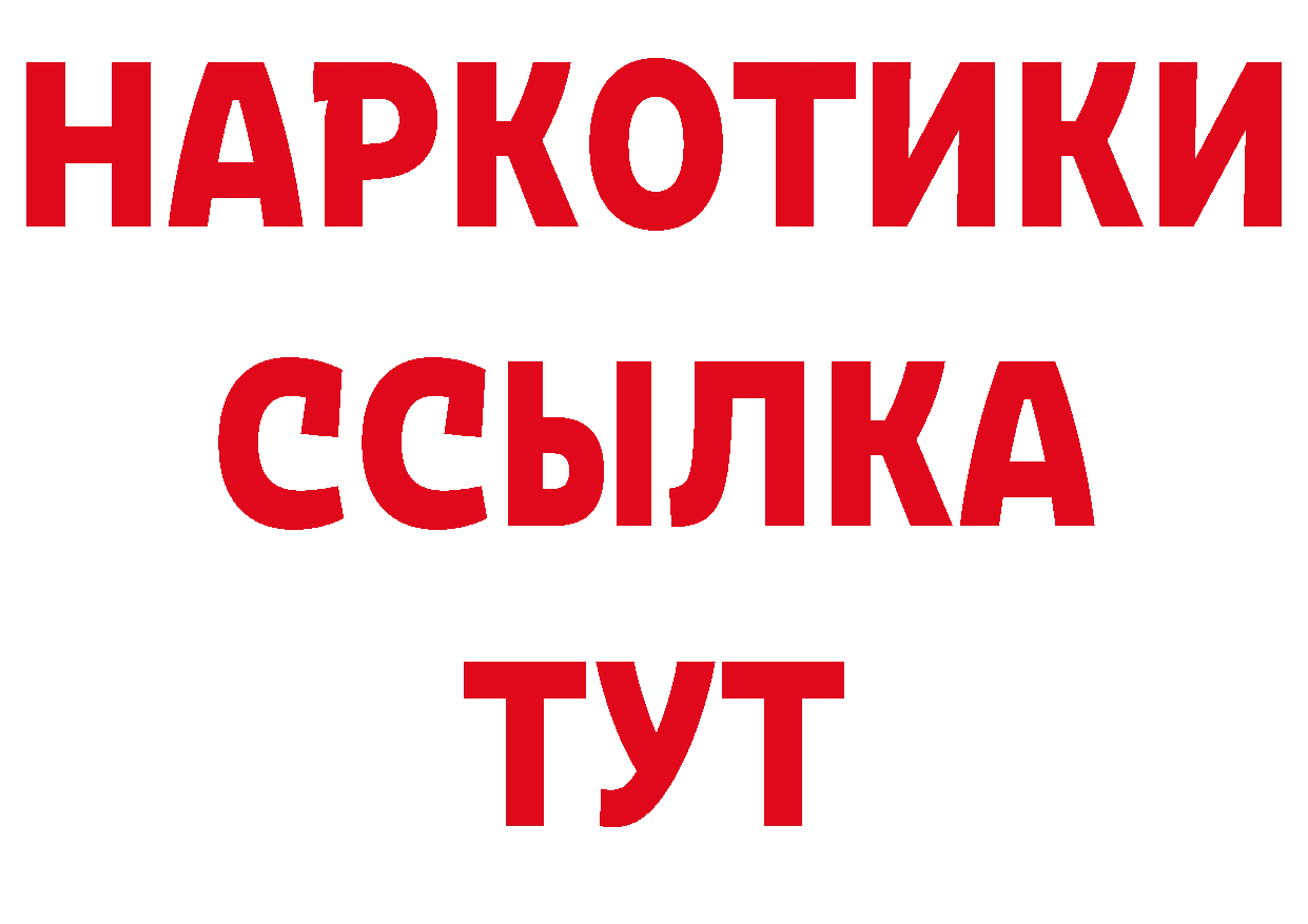 Печенье с ТГК конопля зеркало сайты даркнета мега Кондопога