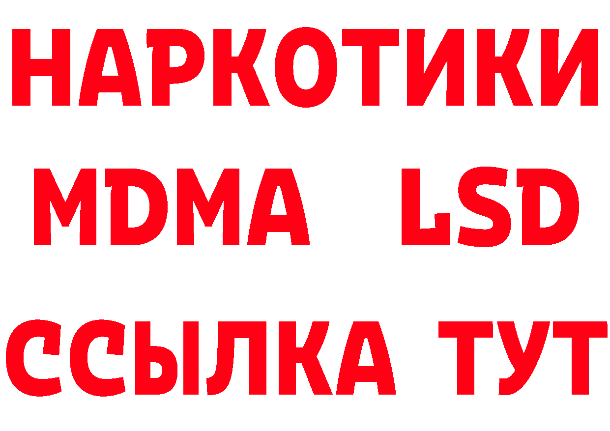 Где продают наркотики?  клад Кондопога